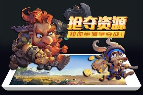 大闹刀塔云游戏截图3