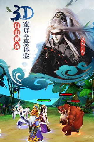 霹雳天下云游戏截图4
