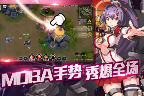 次元大作战云游戏截图3
