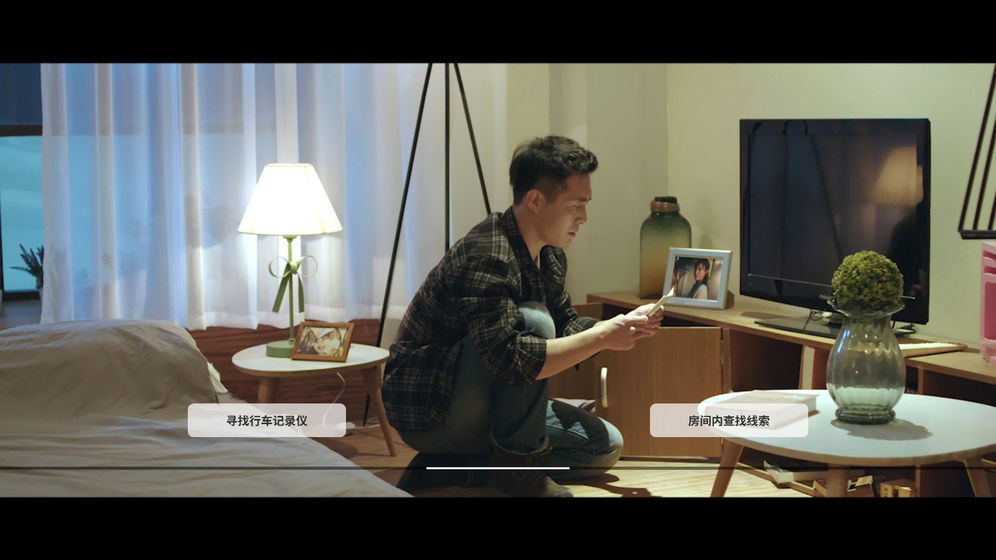 深海手游云游戏截图4