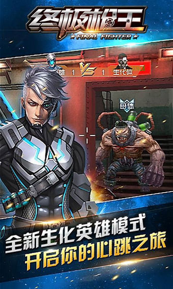 终极枪王云游戏截图2