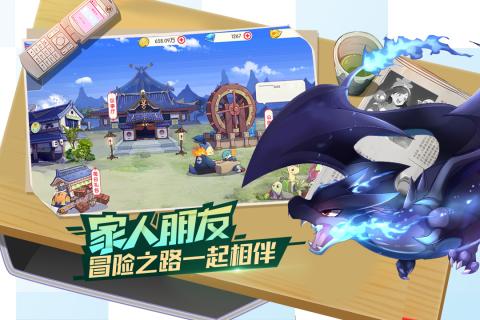 口袋觉醒云游戏截图2