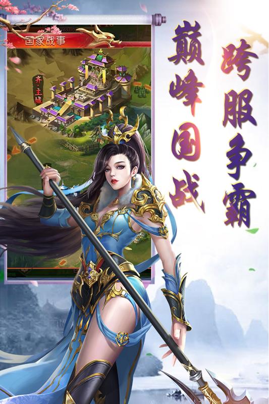 竹灵江湖风云云游戏截图4