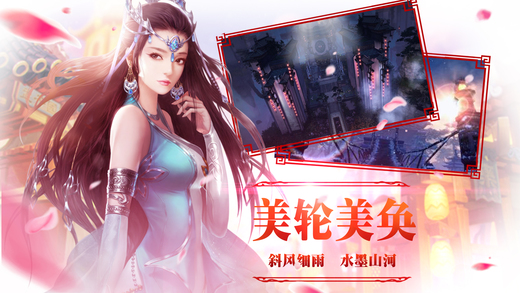 择天情缘云游戏截图2
