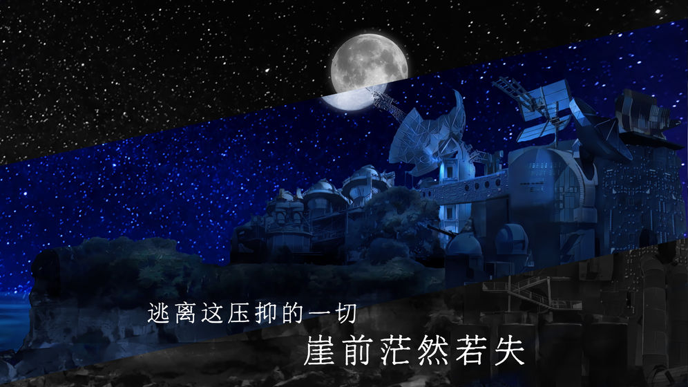 青箱云游戏截图4