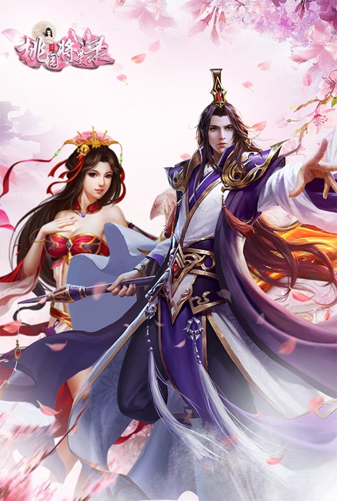 桃园将星录云游戏截图4