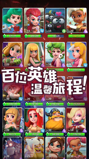 迷雾大陆云游戏截图2