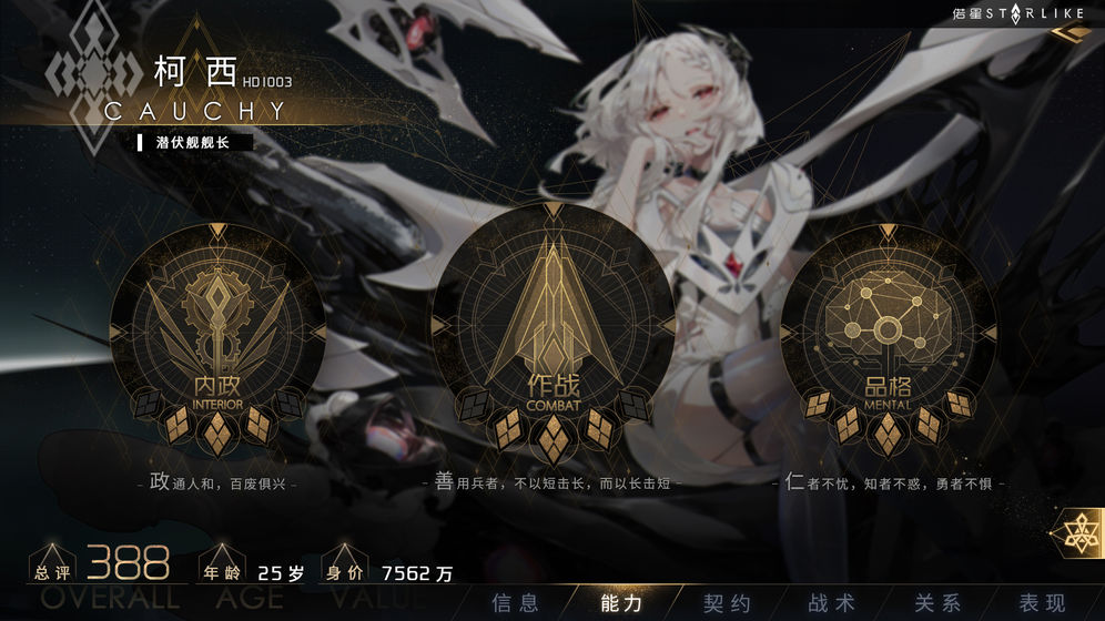 偌星云游戏截图3