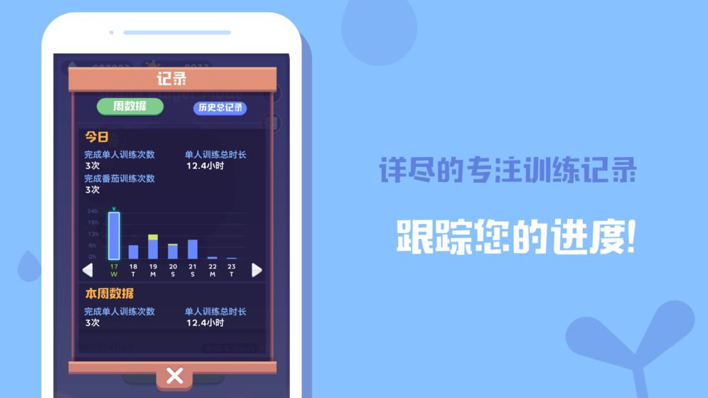时间花园云游戏截图3