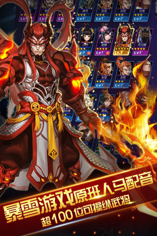 见龙卸甲OL云游戏截图3