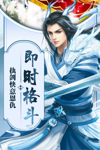 幻想仙灵云游戏截图3