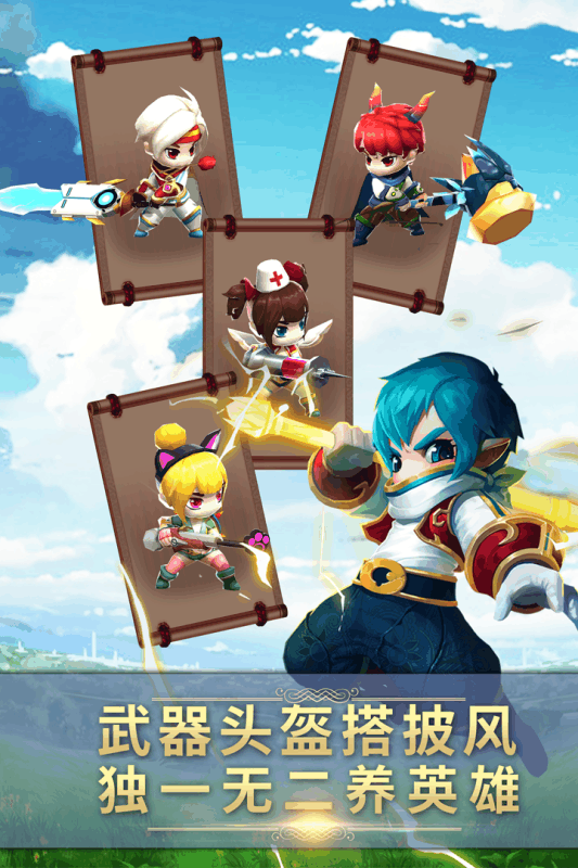 幻想骑士团云游戏截图3