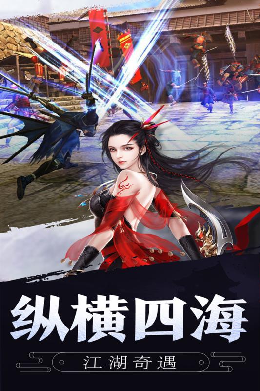 九鼎天下云游戏截图2