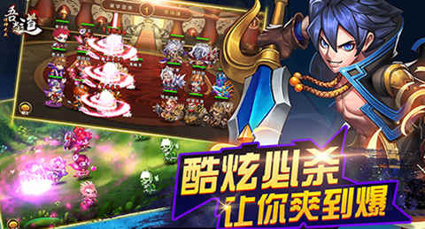 吾当道云游戏截图4