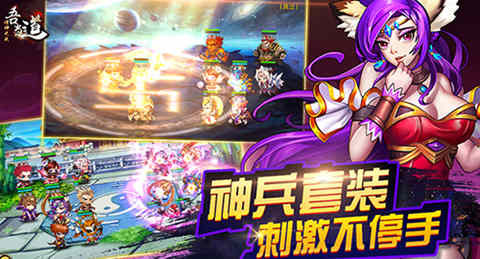 吾当道云游戏截图3