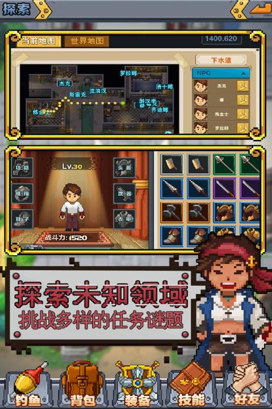 功夫农场云游戏截图4