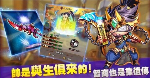 卒仔遇到帅云游戏截图3