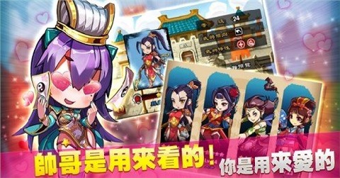 卒仔遇到帅云游戏截图2