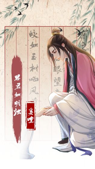 另一个我3：小家碧玉云游戏截图3
