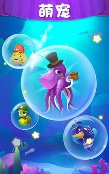 梦幻海岛云游戏截图4