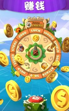 梦幻海岛云游戏截图3