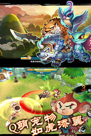 求魔问道云游戏截图2