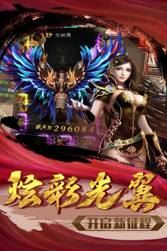 使命手游云游戏截图4