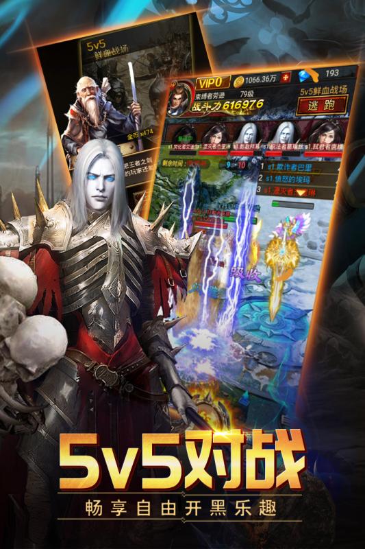 山海伏魔录云游戏截图2