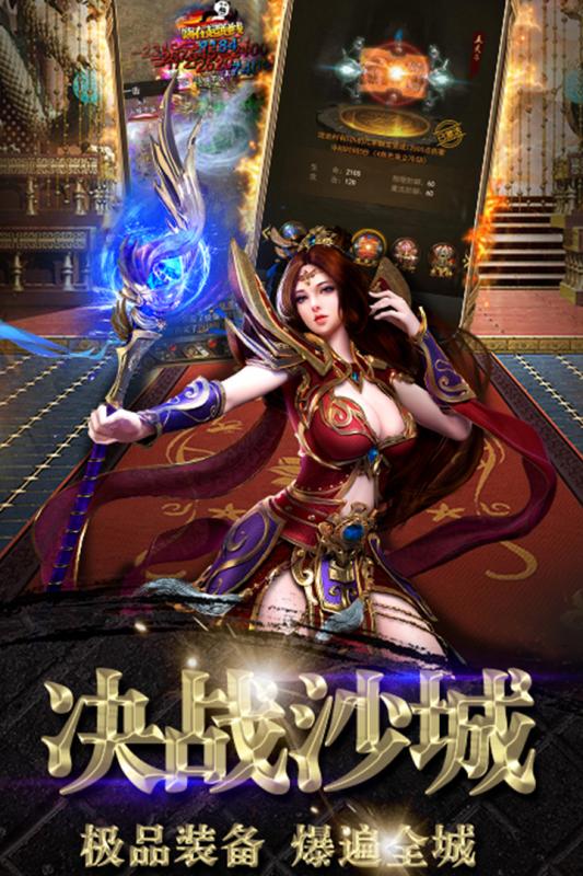龙塔传奇云游戏截图3