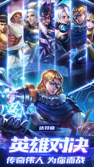 永恒战场云游戏截图2