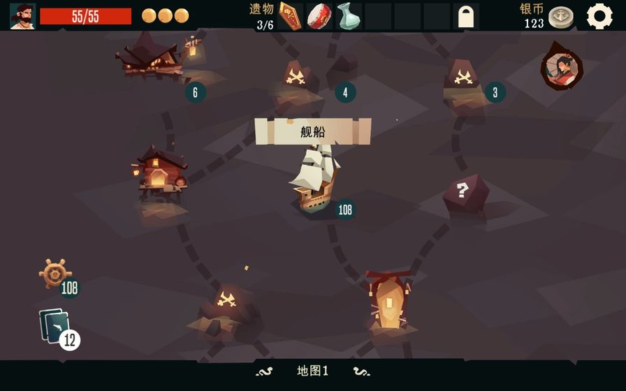 航海奇闻云游戏截图2