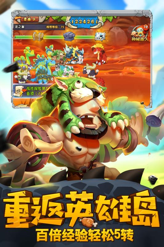 宠物起源云游戏截图4