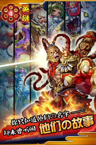 呦呦西游云游戏截图3