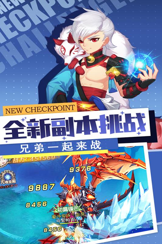 勇士法则云游戏截图2