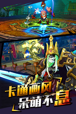 魔女骑士团云游戏截图2