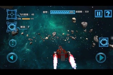 迷失太空云游戏截图2