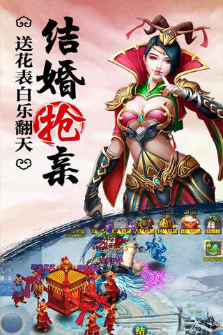 倚剑凝天云游戏截图2