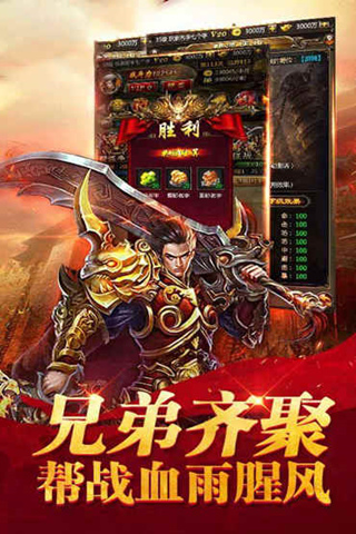 至尊荣耀云游戏截图3