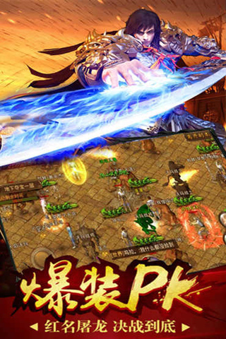 至尊荣耀云游戏截图2