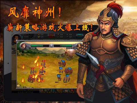 醉江山云游戏截图4