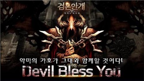 黑雾手游云游戏截图3