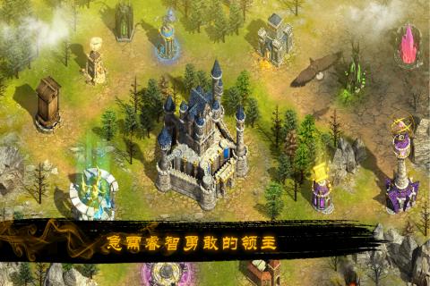 烽烟四起云游戏截图4
