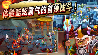 胡闹西游云游戏截图4