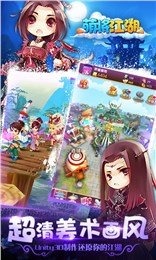 萌将江湖云游戏截图4
