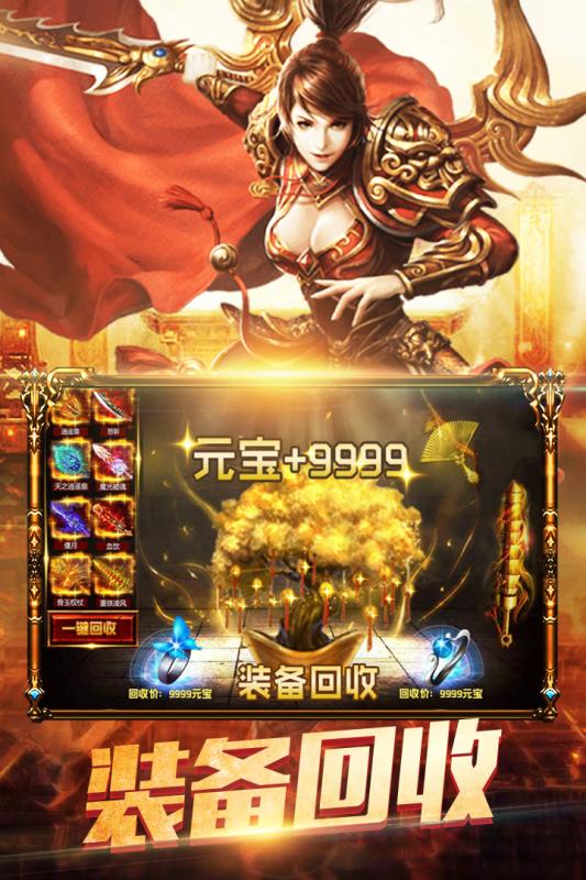 暮影战神云游戏截图4
