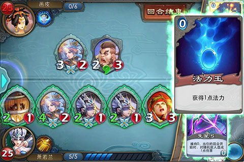 倩女传说云游戏截图3