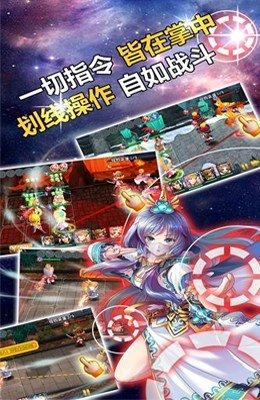 幻想英雄传说云游戏截图2