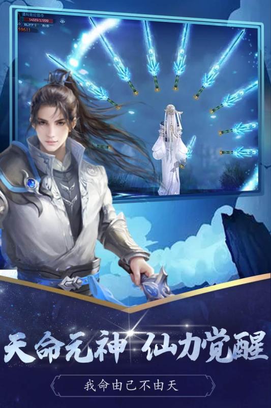 雪鹰领主云游戏截图4