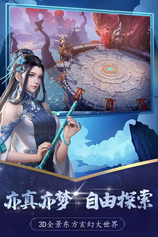 雪鹰领主云游戏截图2