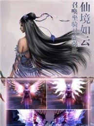 唯仙独尊云游戏截图4
